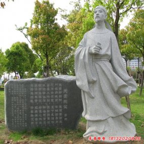 世紀公園的李白雕像