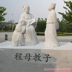 廣場人物雕塑