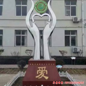 愛(ài)心不銹鋼雕塑 醫(yī)院景觀雕塑
